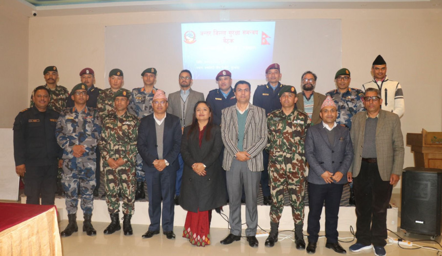 अन्तर जिल्ला सुरक्षा समन्वय बैठक २०८२-०९-१६