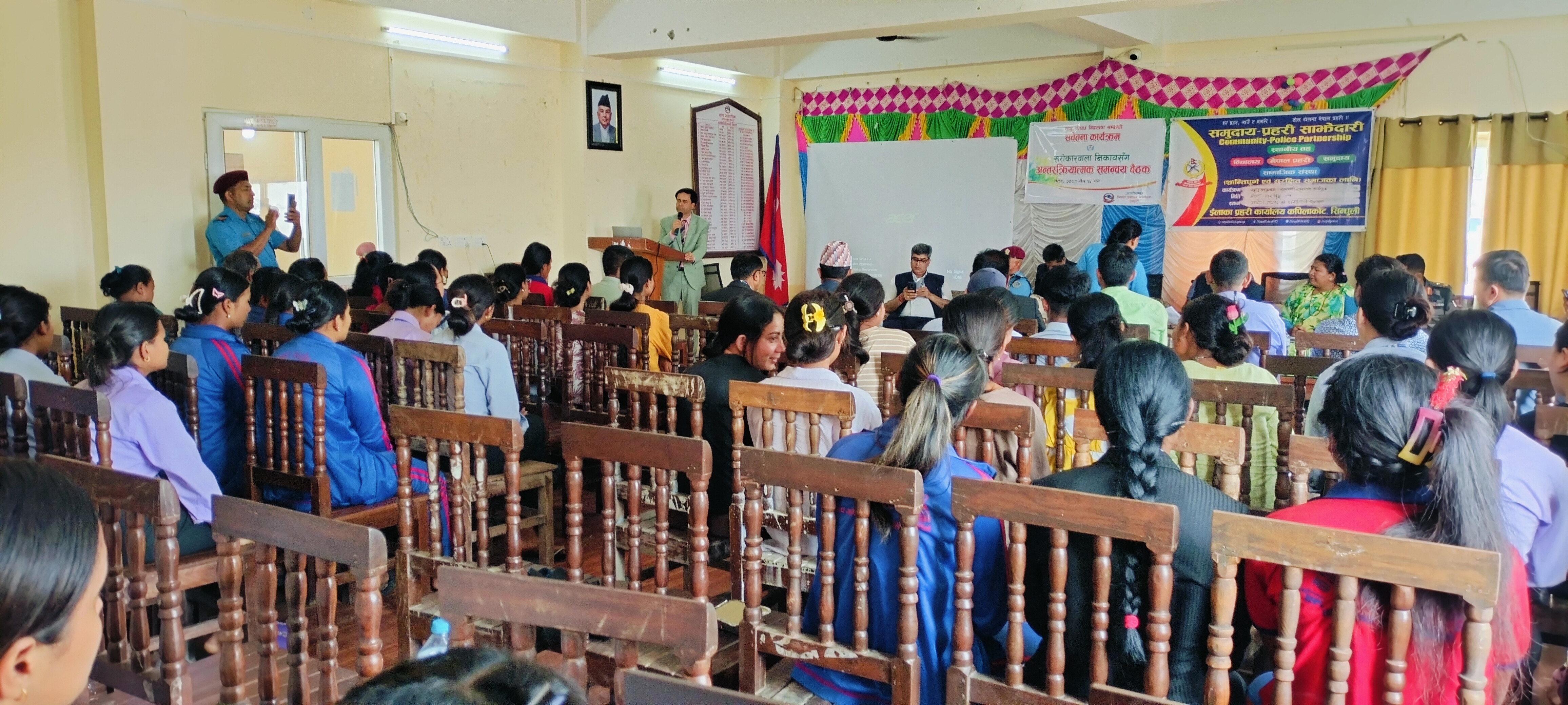 मिति २०८१/१२/१५ गते सरोकारवाला नियकायहरूसँग भएको लागु औषध नियन्त्रण सम्बन्धी सचेतना कार्यक्रम २०८१